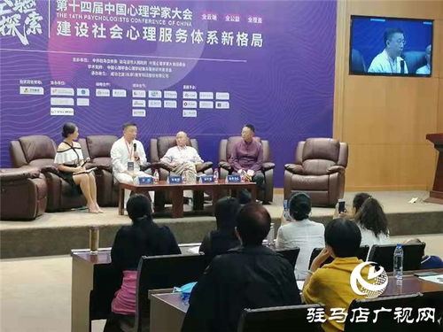 探索潛意識 專家學(xué)者為咨詢師成長與藝術(shù)治療游學(xué)服務(wù)獻新策