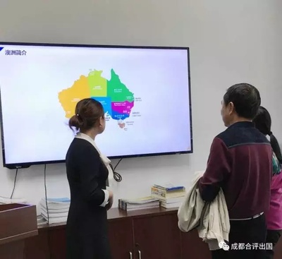 澳洲留學移民投資尊享會圓滿落幕 前瞻機遇，共繪藍圖